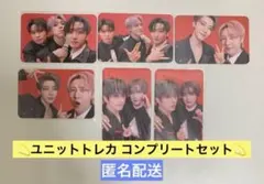 NCT DREAM bttf mumo ユニットトレカ コンプリートセット