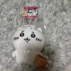 【値下げ】ちいかわ 温泉地限定 マスコット ぬいぐるみキーチェーン