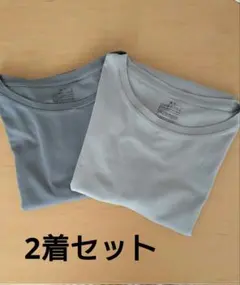 無印良品 MUJI 2着セットのサムネイル