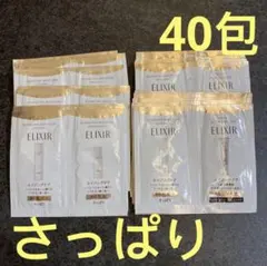 エリクシール リフトモイスト　化粧水　乳液 朝用乳液40包