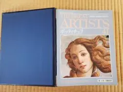美術全集 西洋絵画の巨匠たち THE GREAT ARTISTS no4 - メルカリ