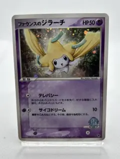 2026年最新】ジラーチ 映画の人気アイテム - メルカリ