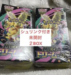 ポケカ★メガドリームex★2BOX★未開封★シュリンク付き★ポケモンカード