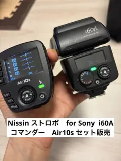 2026年最新】nissin i60aの人気アイテム - メルカリ