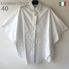 【27】未使用タグ付 LIVIANA CONTI カットワーク刺繍シャツ 白40