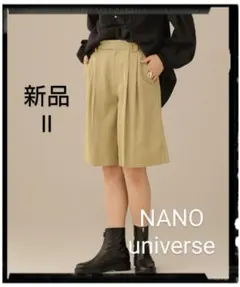 NANO universe【新品】LB.03/2タックウールミドルパンツのサムネイル