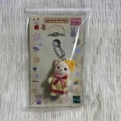 シルバニア　チワワ　キーチェーン