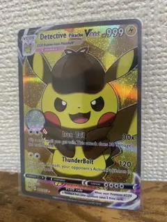 【早い者勝ち】〖大量18枚〗ポケモンカード 海外版 ゴールドカード ピカチュウVMAX 海外版 英語版 ゴールドメタリック 早い者勝ち