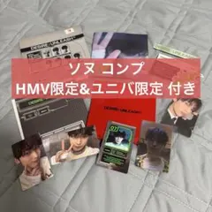 ENHYPEN ソヌ　UNLEASH トレカ　コンプ　CD HMV ユニバ