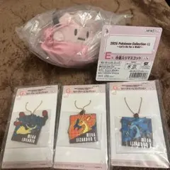 一番くじ ポケモン E賞 巾着入りマスコット ピッピ G賞ラバーチャーム セット