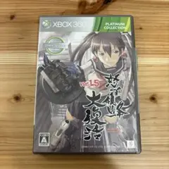 怒首領蜂 大復活 ver 1.5 Xbox 360