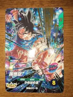ドラゴンボールスーパーダイバーズ GDR SDV9-019 孫悟空 - メルカリ