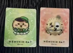 まじかるちいかわ HENSHIN!! レンチキュラーカード