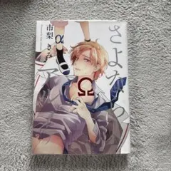 Item thumbnail for item c0ec619b-7cd7-4e96-9d68-ed5d0ad7bcda