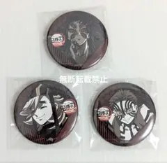 鬼滅の刃 ufotable ダイニング お楽しみくじ 黒死牟、童磨、猗窩座