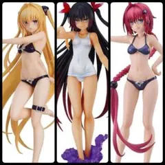 POP UP PARADE To LOVEる ダークネス 3体セット
