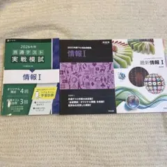 2026年最新】参考書まとめ売りの人気アイテム - メルカリ