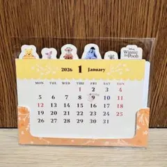 くまのプーさん プーさん 一番くじ　ノベルティ　カレンダー 非売品 限定