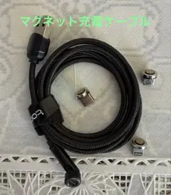 マグネット充電ケーブル タイプｃ急速 3in1 7ピン 360°+180°回転