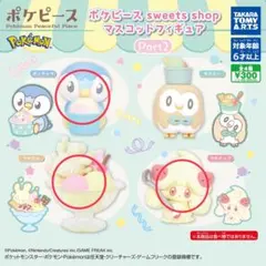 2026年最新】ポケモンスクラップ ピカチュウの人気アイテム - メルカリ