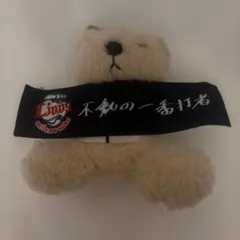 長谷川信哉 くまキーホルダー