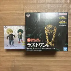 ヒロアカ　一番くじ　E賞　いずく＆かつき　ラストワン賞　緑谷出久　フィギュア