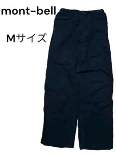 【大特価】　mont-bell モンベル　カーゴパンツ　Mサイズ　アウトドア