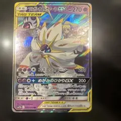 青屋様 リクエスト 3点 まとめ商品