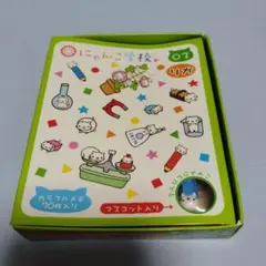 2026年最新】にゃんにゃんにゃんこ メモの人気アイテム - メルカリ