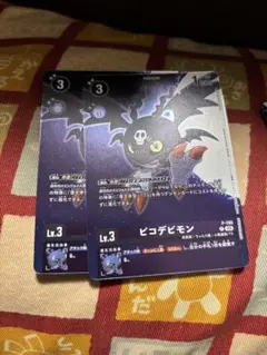 Item thumbnail for item a9bda887-3767-4af2-9565-c8808a8fe41d