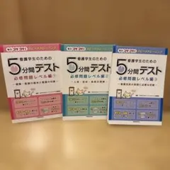 2025年最新】看護学生参考書の人気アイテム - メルカリ