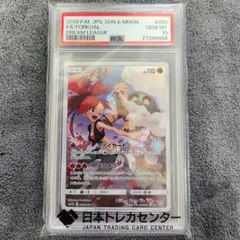 ポケモンカード コータス CHR PSA10 PSA10】ポケモンカード コータスCHR アスナSR 1枚の通販 コレクター