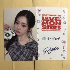 babymonster popup thanks ラントレ セルカ ローラ