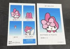 サンリオキャラクターズ　証明写真風スマロイド　マイメロディのサムネイル
