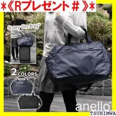 《Rプレゼント♯》 anello アネロ AT-C3351 金 黒 ブラン 18