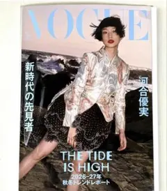 VOGUE JAPAN (ヴォーグジャパン) 2026年8月号