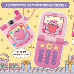 【韓国限定】ポケモン　カプセルマンション　ガチャ　ガラケー　メタモン　キーリング