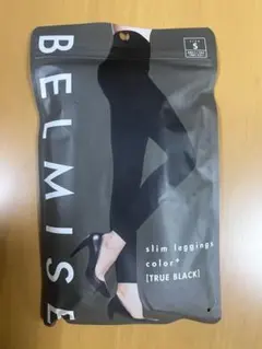 【新品未使用】BELMISE 着圧レギンス Sサイズ True Black