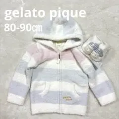 ジェラートピケ　パーカー　ソックス　セット　出産祝い　プレゼント　ベビー　キッズ