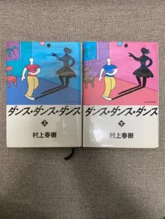 Item thumbnail for item 014745db-ac1e-4b6c-bebd-d9f6424afe55