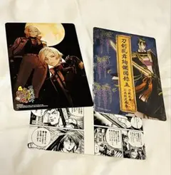 2025年最新】刀剣乱舞 まとめ売りの人気アイテム - メルカリ