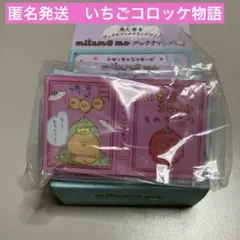 Item thumbnail for item 1a589023-5e14-434d-a91f-d742c7e20a64