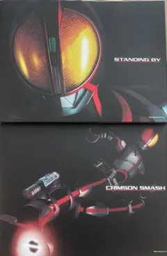 2026年最新】csmファイズ ver1の人気アイテム - メルカリ