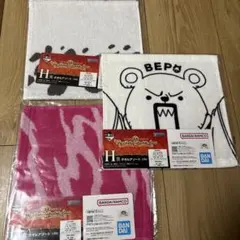 ワンピース　一番くじ　アソートタオル　H賞