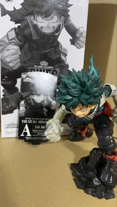 ヒロアカ SMSP デク A賞 フィギュア 半券付き 箱付き 国内正規品