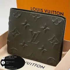 新品 ルイヴィトン　ヴァージルアブロー　非売品　限定　ステッカー ルイヴィトン ヴァージルアブロー 顧客限定 ステッカー