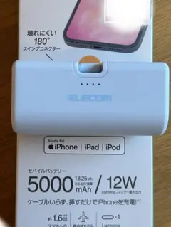 ELECOM モバイルバッテリー