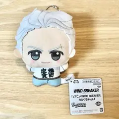 ウィンブレ ちびぐるみ 梅宮