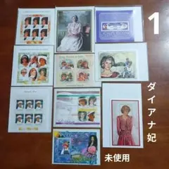 2025年最新】切手 ダイアナ妃の人気アイテム - メルカリ