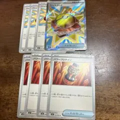 ファイトゴング SR パワープロテイン 各 4枚